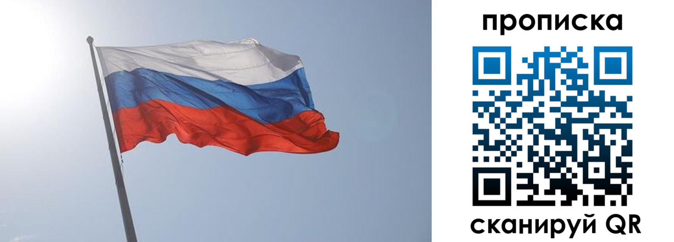 временная регистрация госуслуги в Ельце