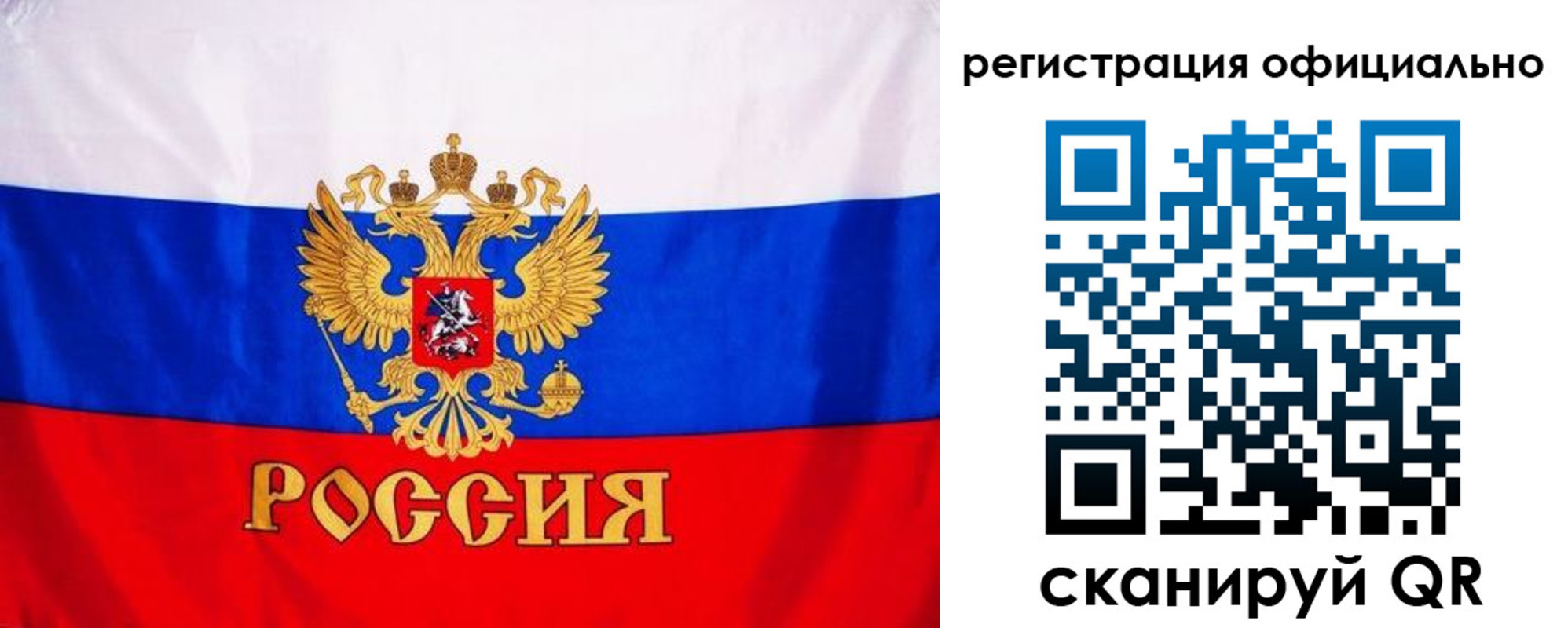 временная регистрация поиск в Ельце