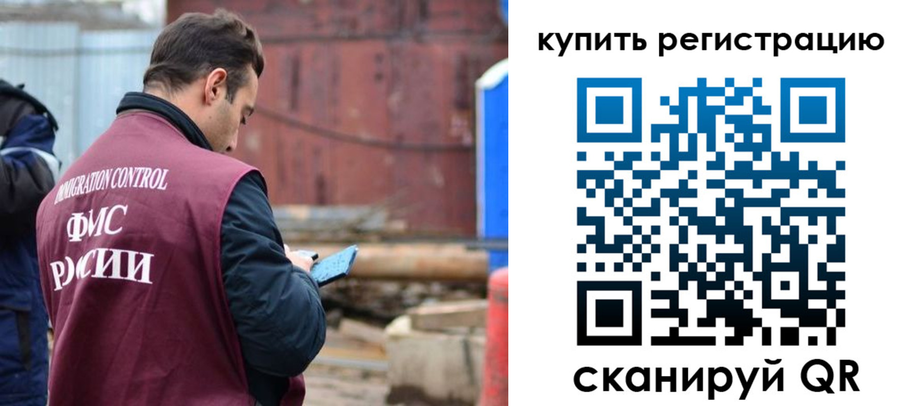 временная регистрация в квартире в Ельце