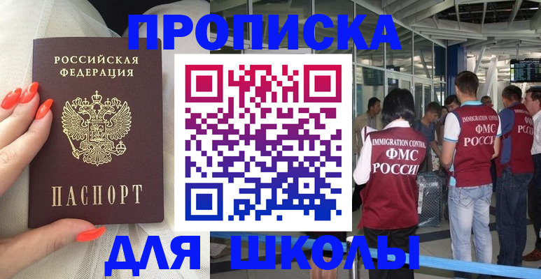 пропишу в квартире в Ельце